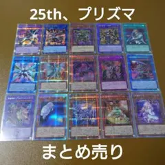 2025年最新】合体竜ティマイオス 25の人気アイテム - メルカリ