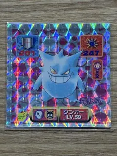 ゲンガー　最強シール烈伝　ポケモンカード　最強シール列伝3D gengar 2026年最新】ポケモン シール烈伝 ゲンガーの人気アイテム - メルカリ