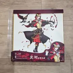 レア 希少 Identity V 第五人格 ミッドナイトシリーズ 色紙 占い師