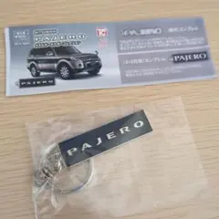 パジェロメタルキーホルダーコレクション