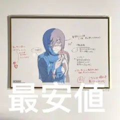 2026年最新】チェンソーマン 1 台湾の人気アイテム - メルカリ