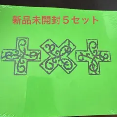 TXT アルバム THORN Ver. 新品未開封５枚セットトレカ、シール付き