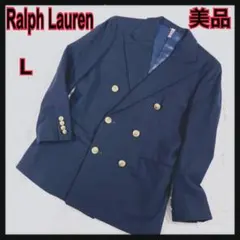 美品ラルフローレン紺ブレL大きいサイズ金ボタンブレザー人気定番ダブルジャケット