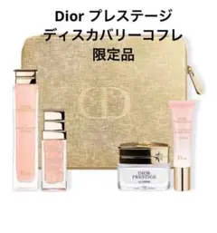 2025年最新】ディオールプレステージディスカバリーコフレの人気