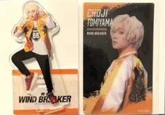 舞台WIND BREAKER ウィンブレ 兎耳山丁子 アクスタ クリカ 今牧輝琉