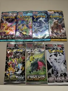 ポケモンカード　7パックセット