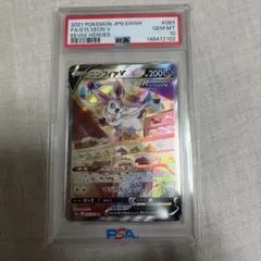 ポケモンカード　ニンフィアV SR PSA10