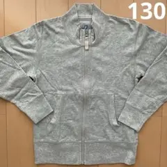【美品】ジップアップパーカー　綿100% サイズ130