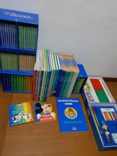 ディズニー英語システム 教材セット