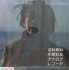 2026年最新】柴田聡子 の人気アイテム - メルカリ