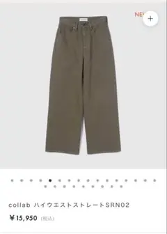 ブラウン デニム