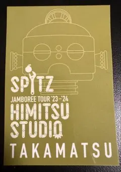Spitz 秘密工作室巡迴演唱會 當地限定貼紙 高松