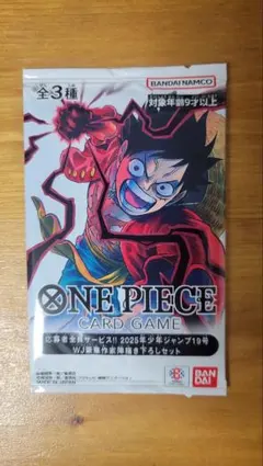 【未開封4パック】ONE PIECE CARD 応募者全員サービス