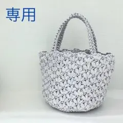 はーちゃんさま専用　✽花びらいっぱい✽ スズランテープバッグ　アケビ色　Mサイズ