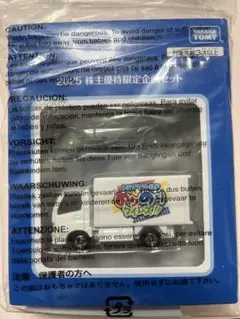 2026年最新】株主優待トミカの人気アイテム - メルカリ
