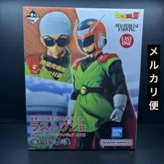 未開封 一番くじ ドラゴンボール ラストワン賞 グレートサイヤマン