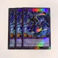 竜騎士ブラック・マジシャンORR - メルカリ