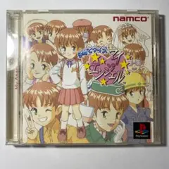 子育てクイズ マイエンジェル◆PS1◆子育てをテーマにした新感覚のクイズゲーム