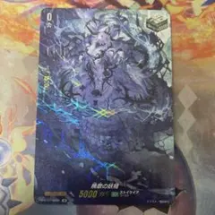 2025年最新】挽歌の妖精 spの人気アイテム - メルカリ