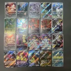 ポケモンカード　まとめ売り　20枚　ar chr sar sr