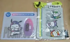 ポチャッコ　２点セット