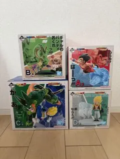 一番くじ　ドラゴンボールヒストリーⅡ ABCD賞