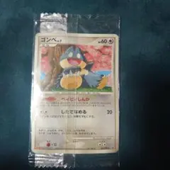 2026年最新】ゴンベ プロモの人気アイテム - メルカリ