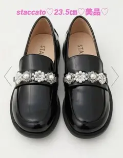 2025年最新】STACCATO レディース ローファー・革靴の人気アイテム
