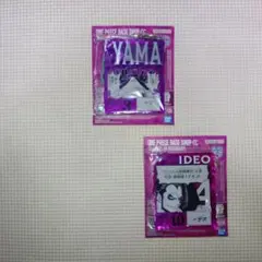 ONE PIECE BASE SHOP くじ イデオ ヤマ