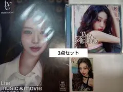 IVE Be Alright ウォニョン ソロジャケ盤+トレカ+HMVフライヤー