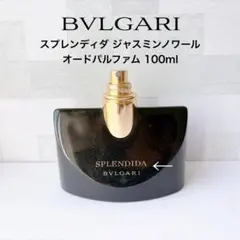 廃盤希少ブルガリジャスミンノワールオードパルファム100ml - メルカリ