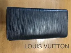 【美品】ルイヴィトン エピ 長財布