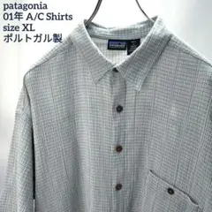 【希少】パタゴニア A/Cシャツ XL 01年 ポルトガル製　ヤーンダイ　即出荷