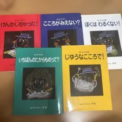 ぼくチロ！がくれんぼ DVD - メルカリ