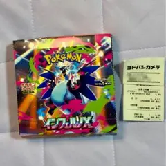 2025年最新】シュリンクなしの人気アイテム - メルカリ