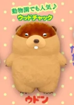 激レア！クソハムちゃん水色のぬいぐるみ チョウチンアンコウ - メルカリ
