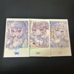 あか様 リクエスト 3点 まとめ商品