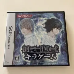 2026年最新】DEATH NOTE キラゲームの人気アイテム - メルカリ