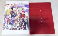 【最終価格】テイルズオブアスタリア メモリアルブック アソビストア 特装版 Amazon.co.jp: テイルズ オブ アスタリア メモリアルブック アソビ