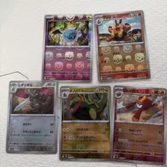 に*ら様 マスターボール　ミラー　5枚