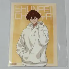 千早瞬平