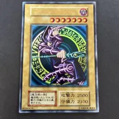 2026年最新】ブラックマジシャン 初期の人気アイテム - メルカリ