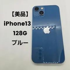 2026年最新】iphone13 本体 128の人気アイテム - メルカリ