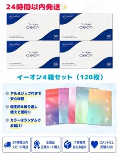 2026年最新】ライフウェーブカルノシンの人気アイテム - メルカリ