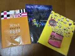 嵐 Popcorn ARAFES 2020 Record of Memories