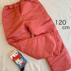 スノーパンツ　スキーウェア 120 cm ピンク
