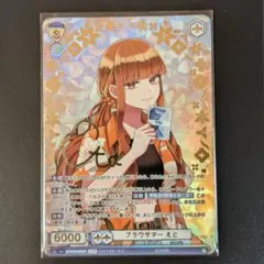 カラフルピーチえとヴァイスサイン入り「おまけ付き」 カラフルピーチえとsspサイン入り カードヴァイス - メルカリ