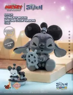 ホットトイズ コスビ　スティッチ　ミッキー　シークレット
