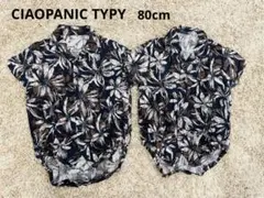 ベビー　ロンパース　双子　80cmのサムネイル