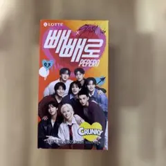 スキズ 韓国 ペペロ CRUNKクランキー